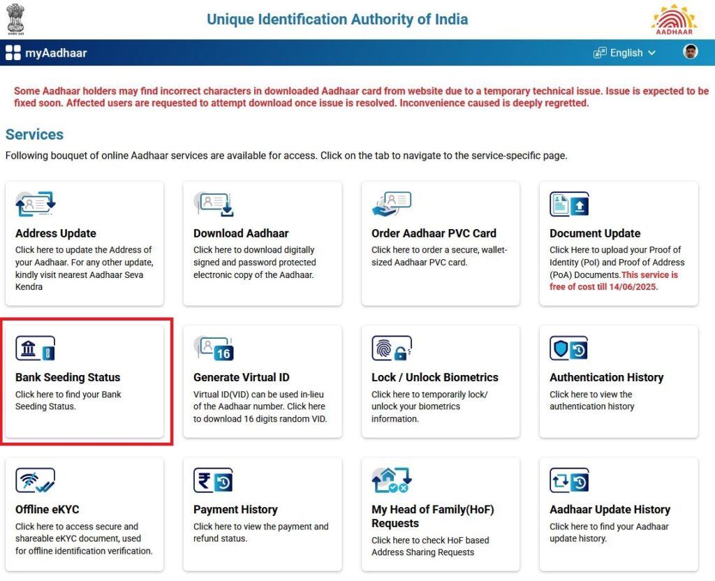 Aadhar Card Bank Account Link Status Bank Seeding Status