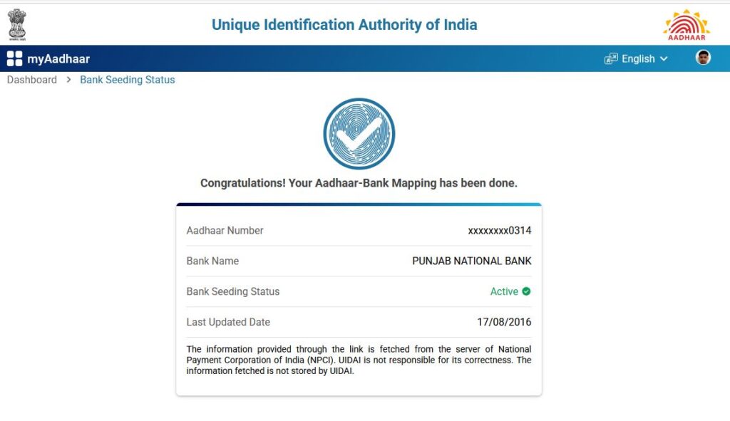 Aadhar Card Bank Account Link Status Check