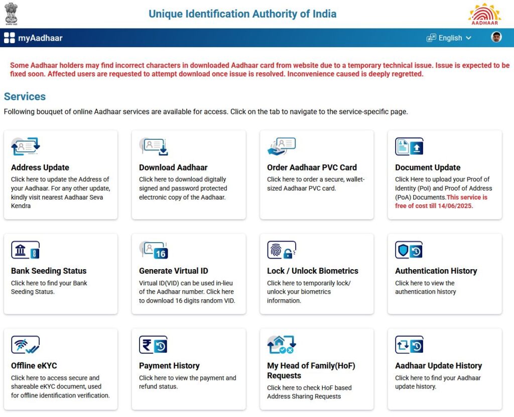 Aadhar Card Bank Account Link Status Dashboard